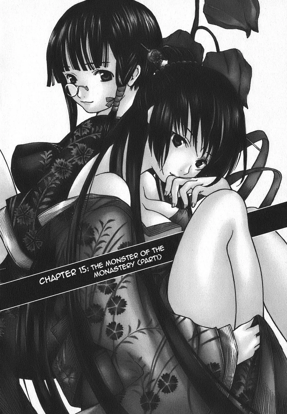 Ateya no Tsubaki Chapter 15 page 1 - 