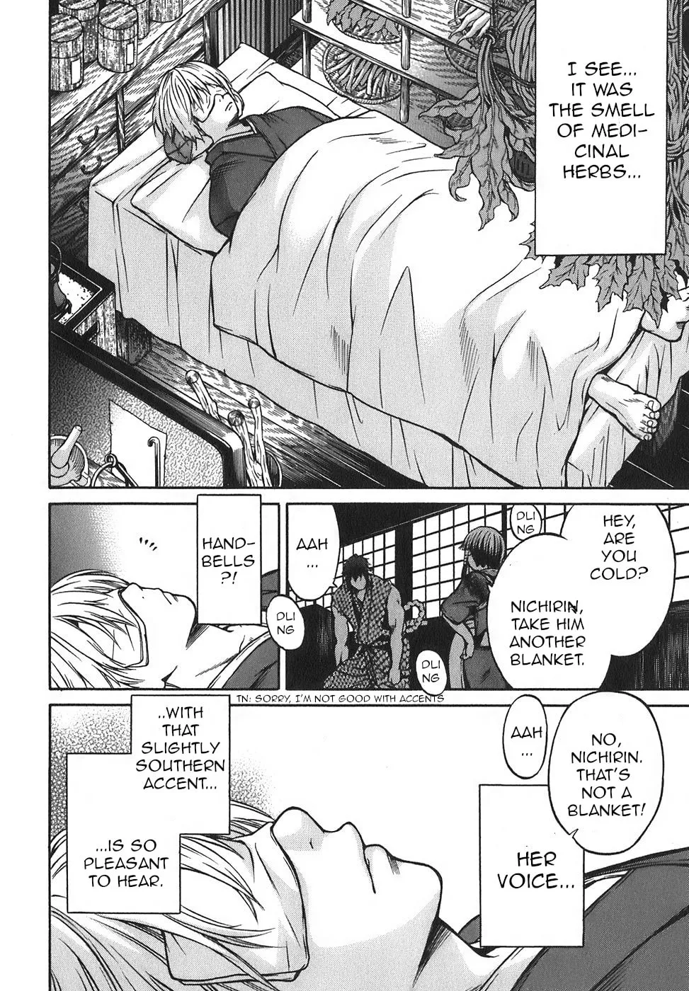Ateya no Tsubaki Chapter 15 page 11 - 