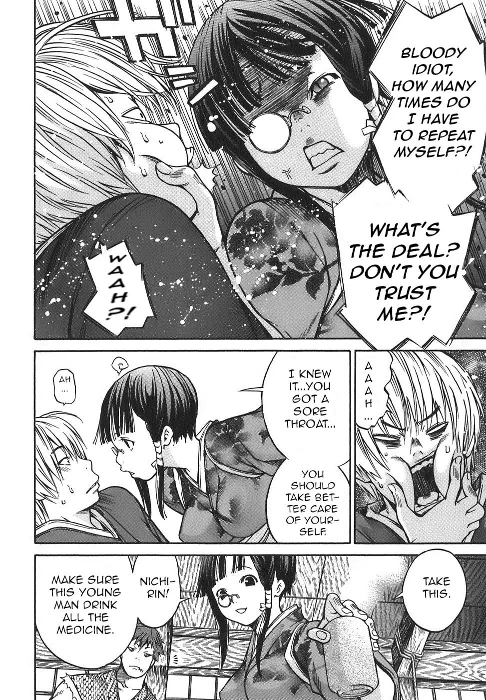 Ateya no Tsubaki Chapter 15 page 13 - 
