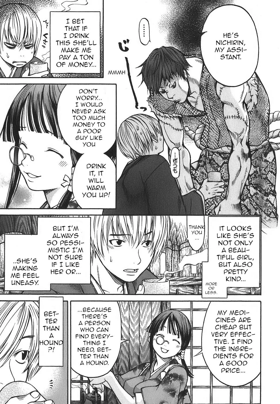 Ateya no Tsubaki Chapter 15 page 14 - 