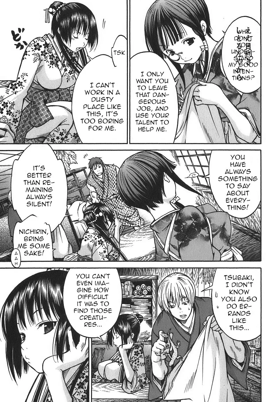 Ateya no Tsubaki Chapter 15 page 16 - 