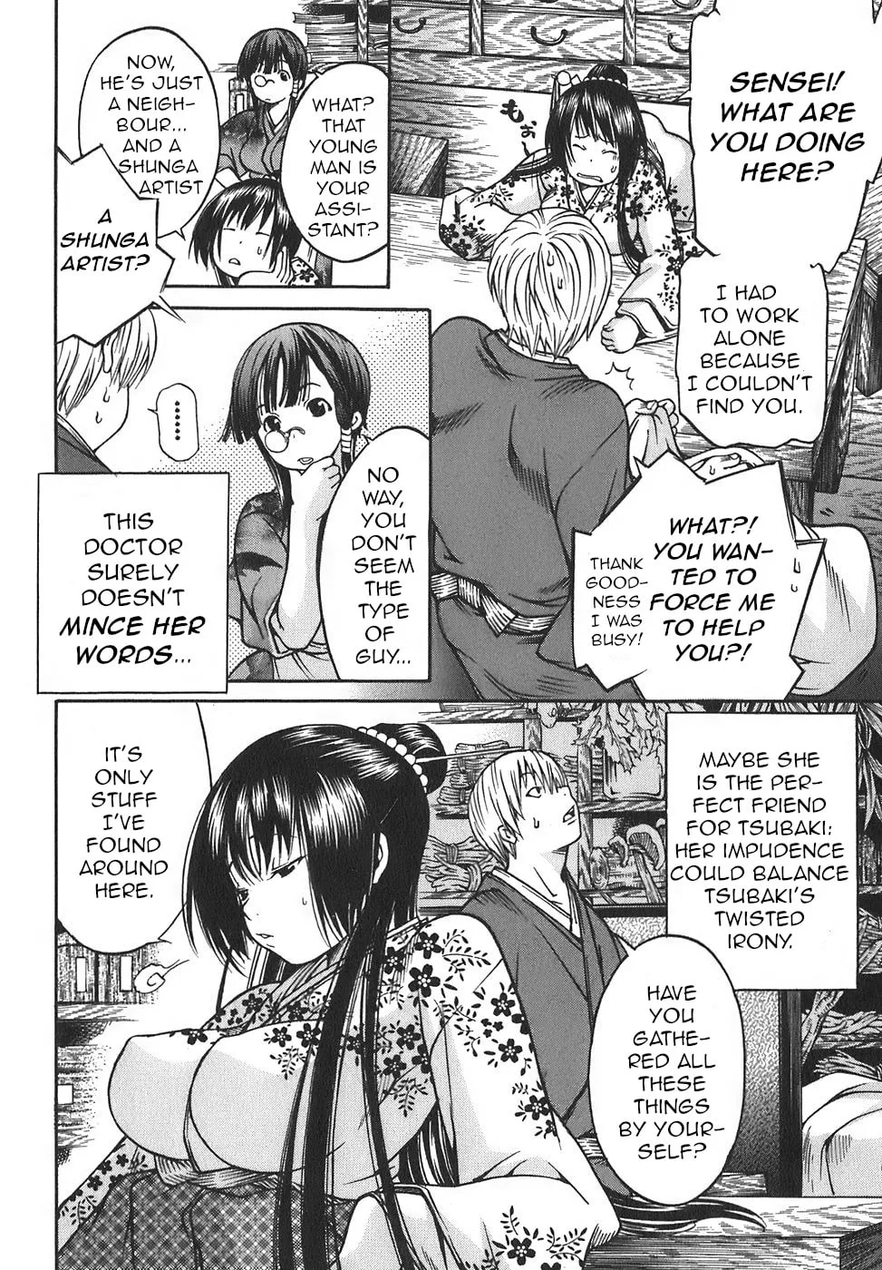 Ateya no Tsubaki Chapter 15 page 17 - 