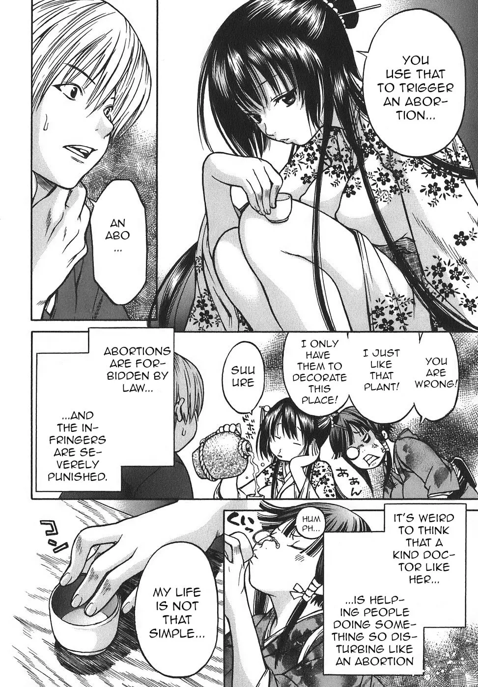 Ateya no Tsubaki Chapter 15 page 19 - 
