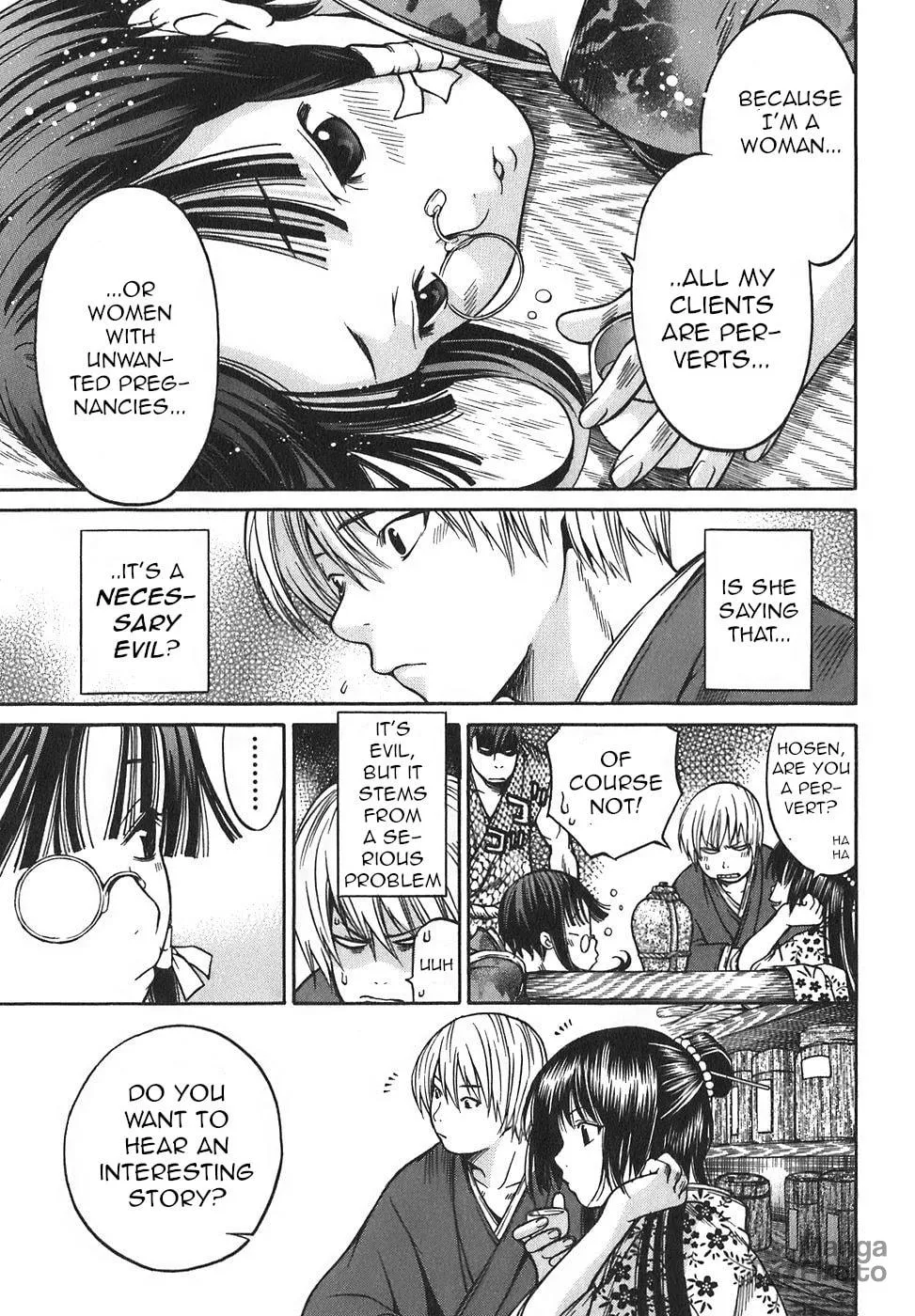 Ateya no Tsubaki Chapter 15 page 20 - 
