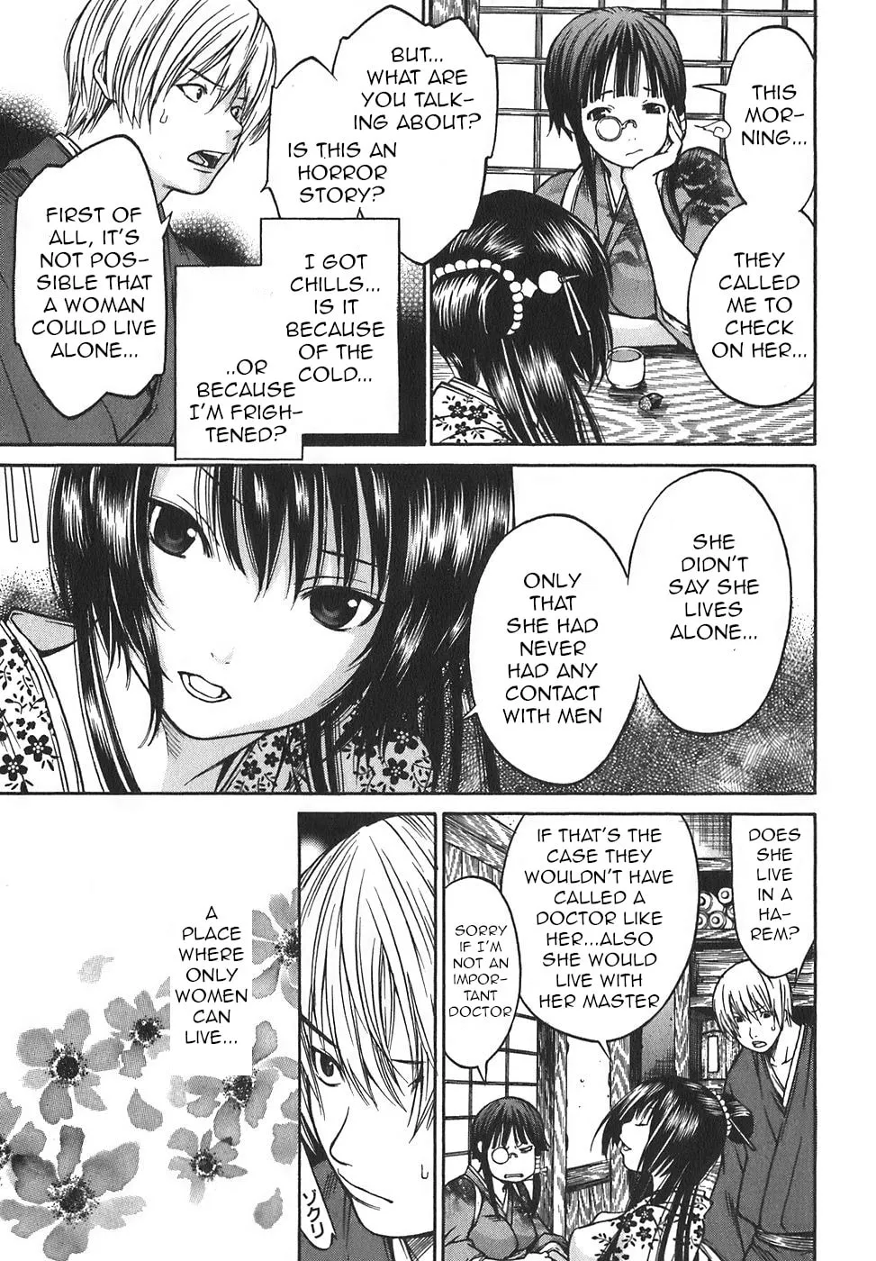 Ateya no Tsubaki Chapter 15 page 22 - 