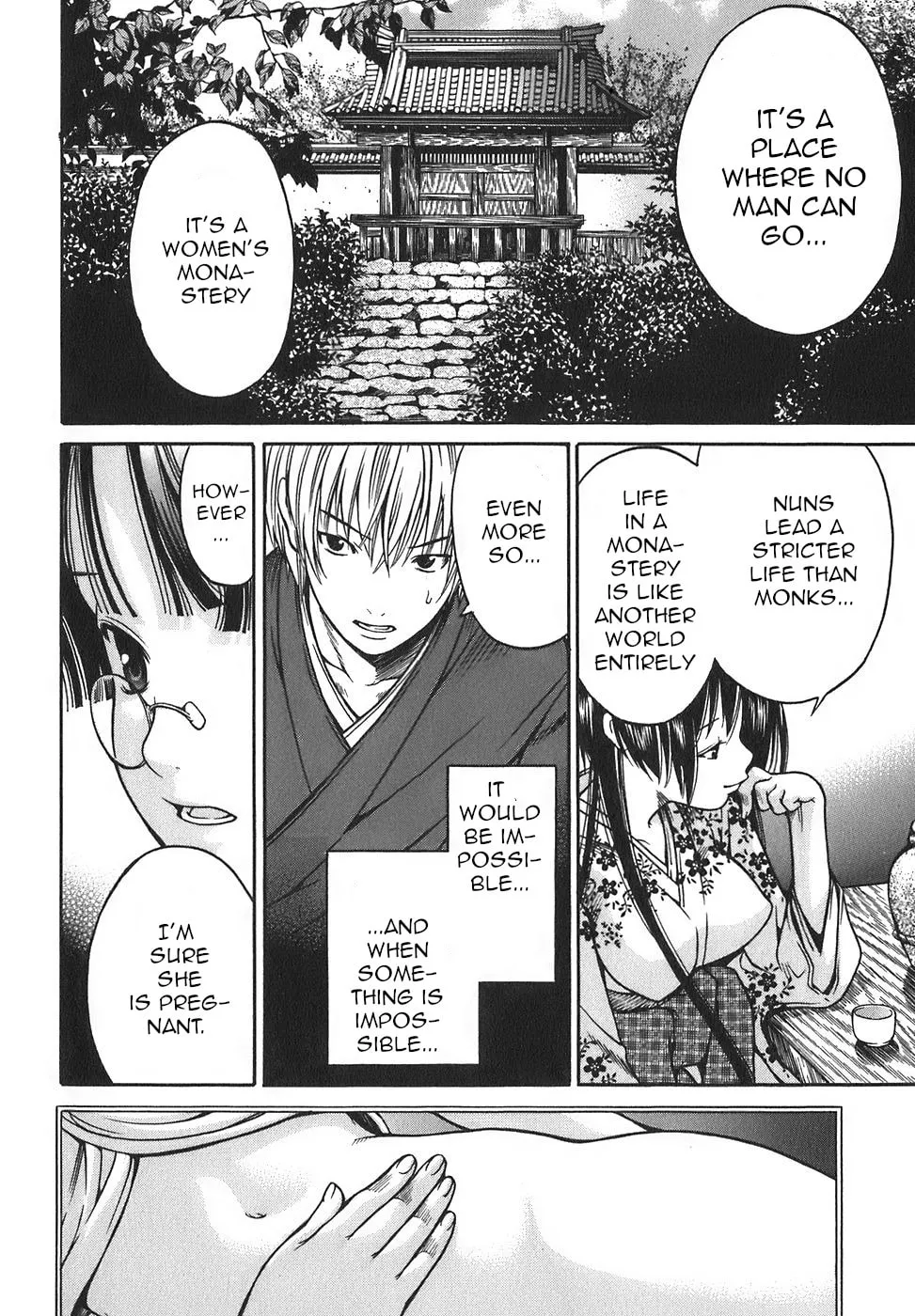 Ateya no Tsubaki Chapter 15 page 23 - 