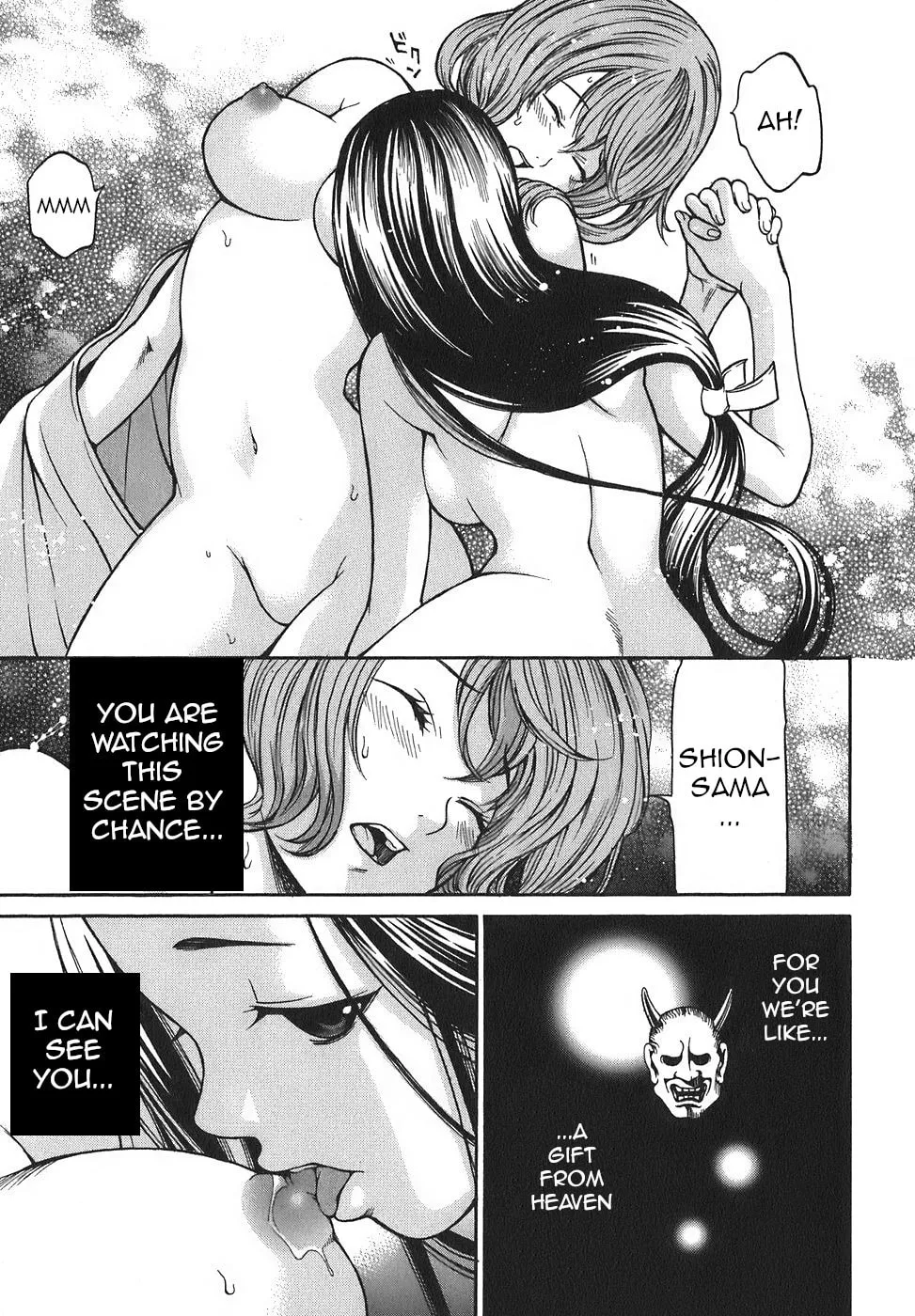 Ateya no Tsubaki Chapter 15 page 4 - 