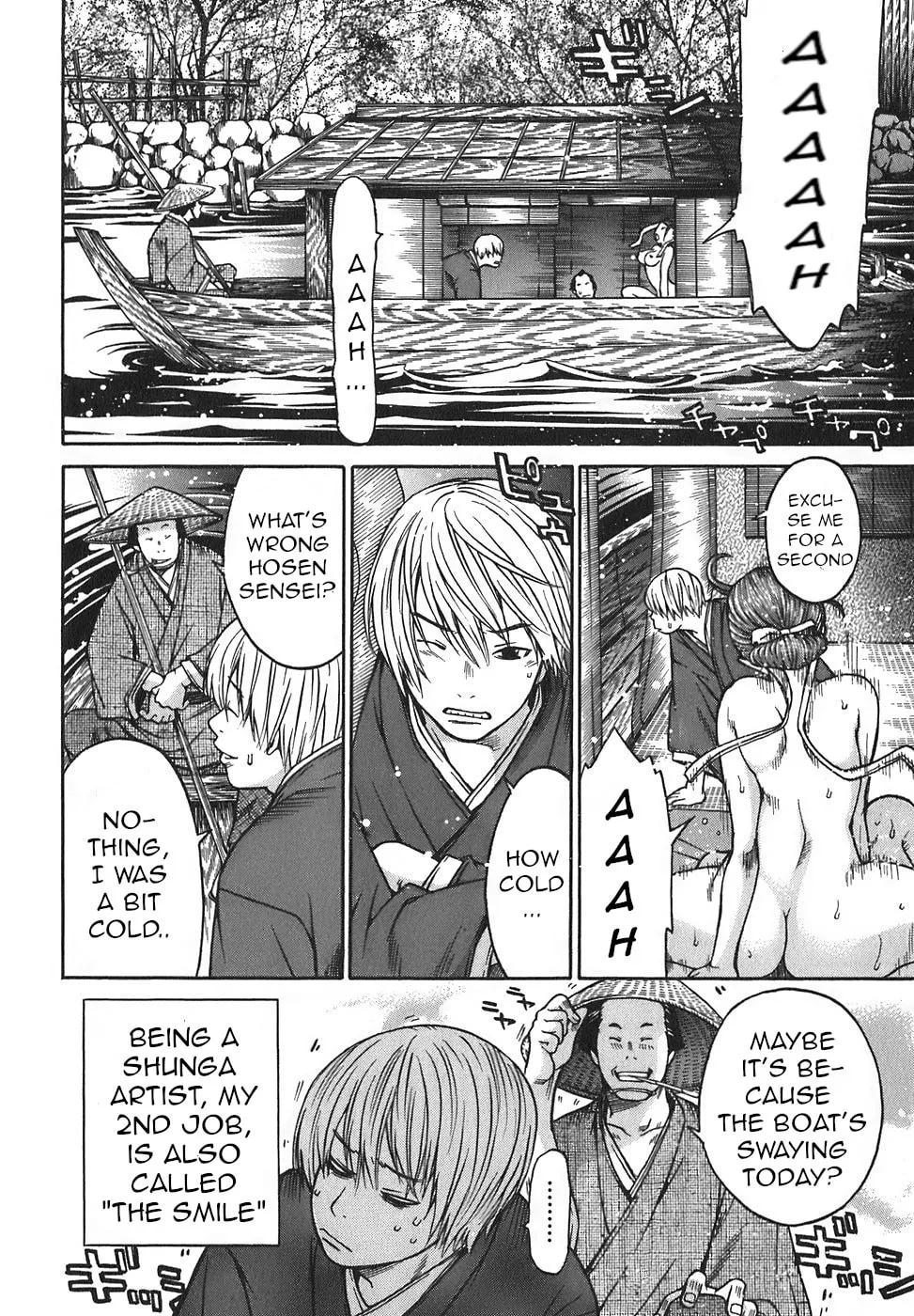 Ateya no Tsubaki Chapter 15 page 7 - 