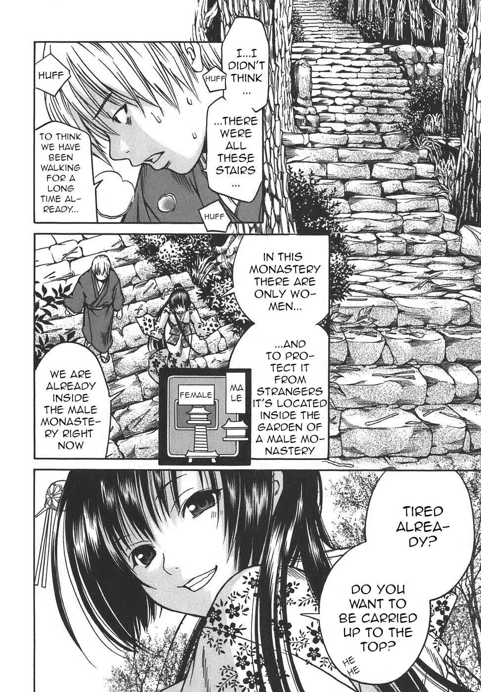 Ateya no Tsubaki Chapter 16 page 2 - 