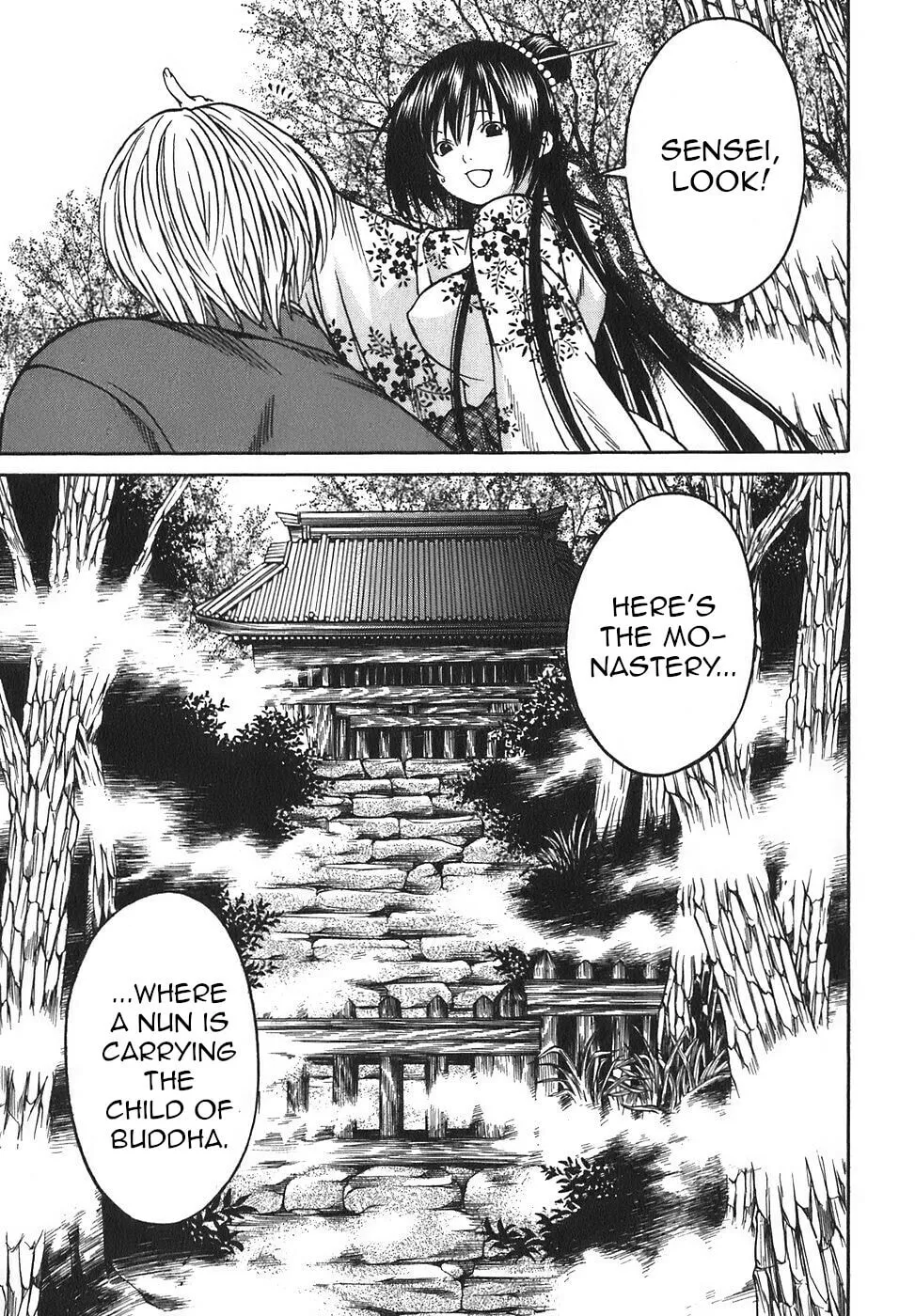 Ateya no Tsubaki Chapter 16 page 13 - 