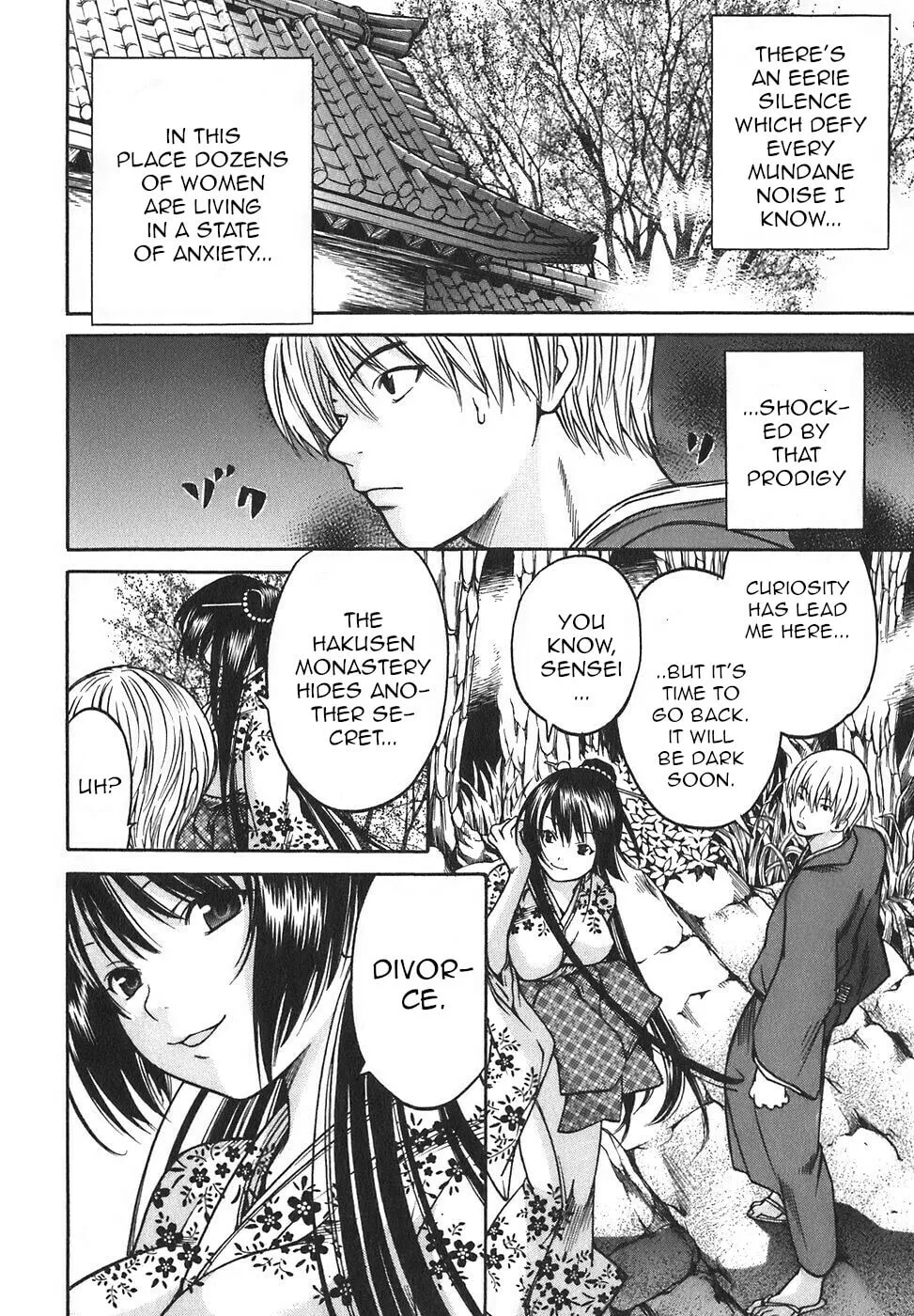 Ateya no Tsubaki Chapter 16 page 14 - 