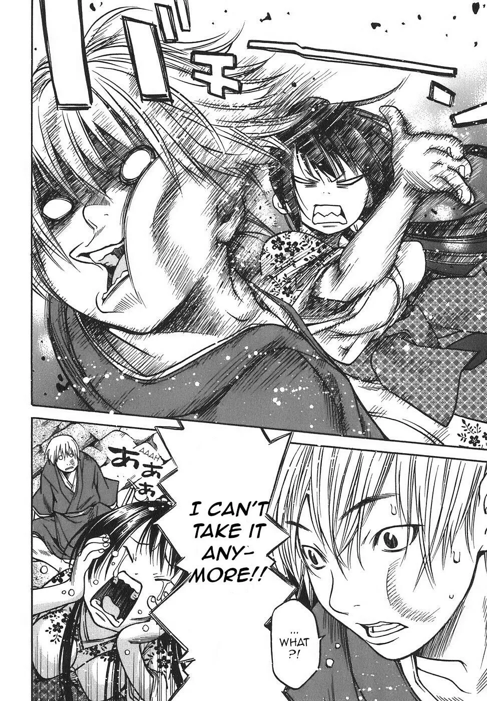 Ateya no Tsubaki Chapter 16 page 16 - 