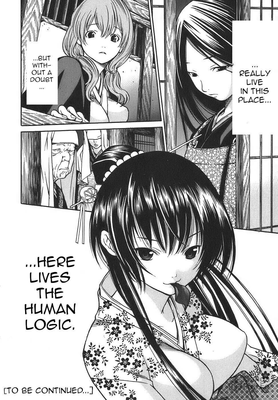 Ateya no Tsubaki Chapter 16 page 20 - 