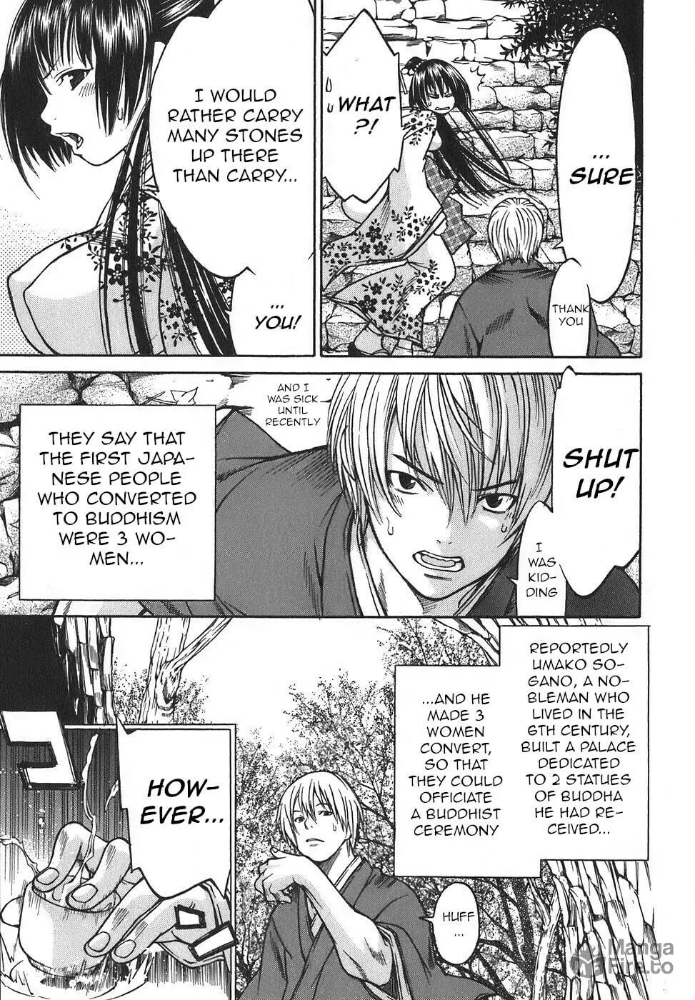 Ateya no Tsubaki Chapter 16 page 3 - 