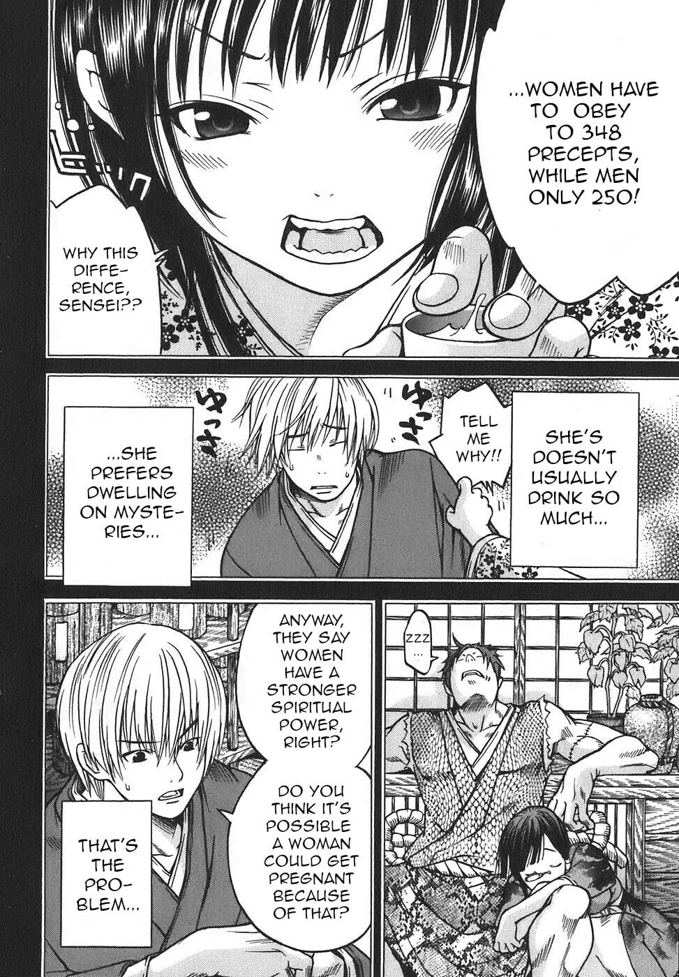 Ateya no Tsubaki Chapter 16 page 4 - 
