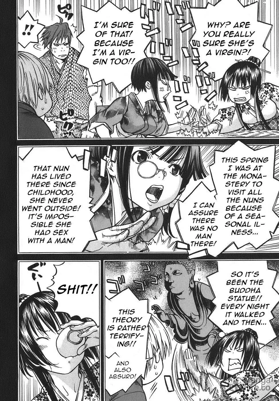 Ateya no Tsubaki Chapter 16 page 6 - 