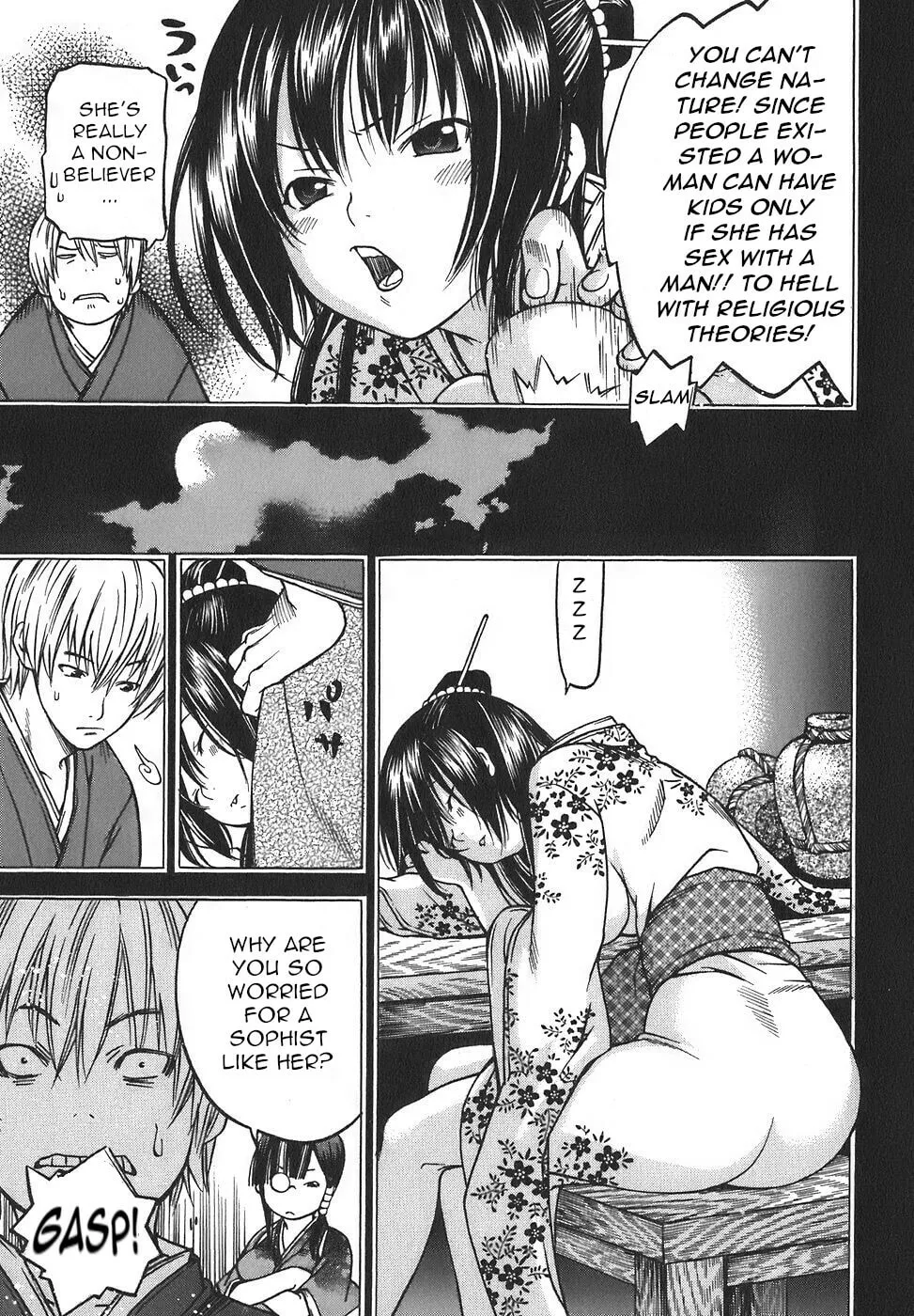 Ateya no Tsubaki Chapter 16 page 7 - 