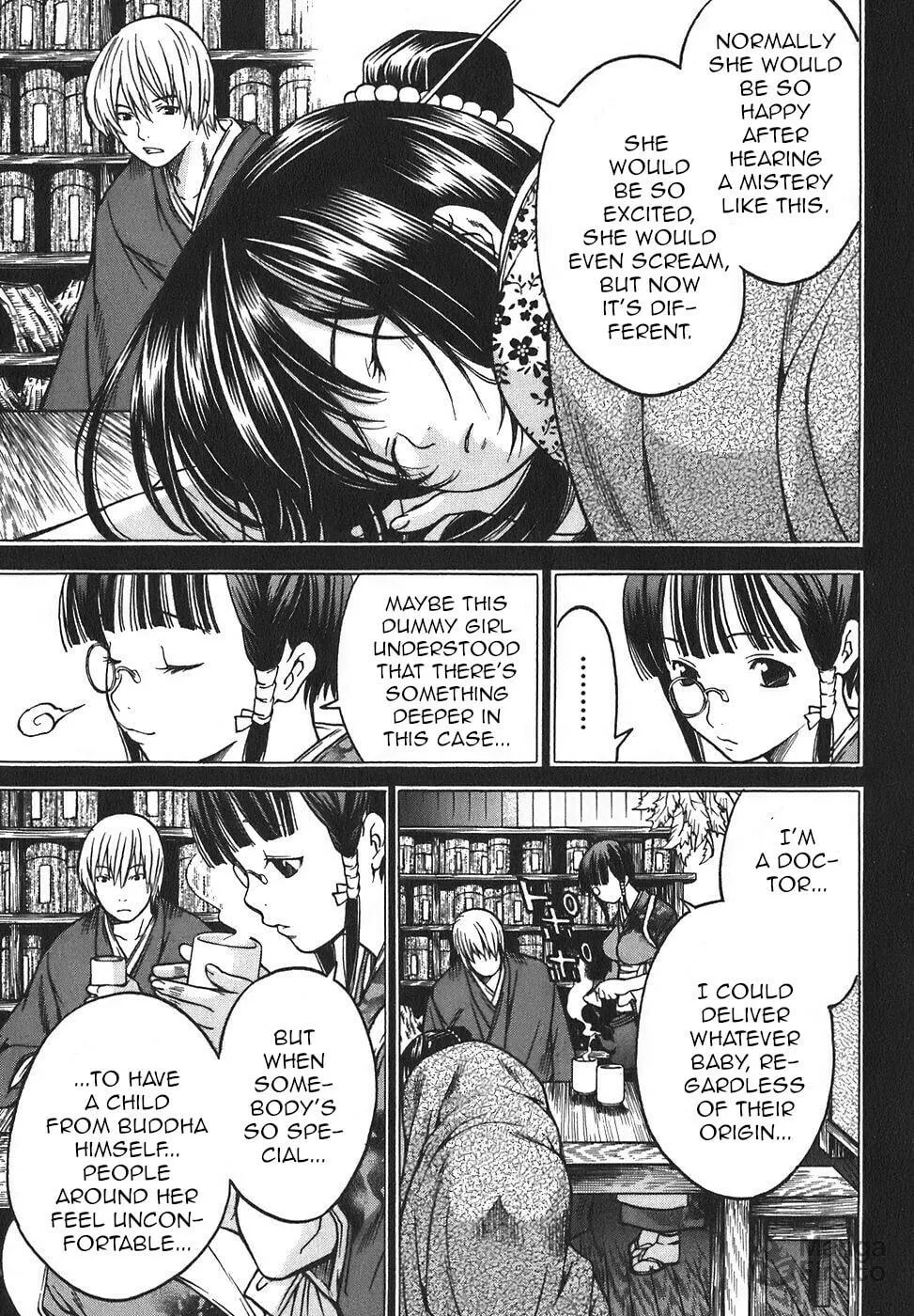 Ateya no Tsubaki Chapter 16 page 9 - 