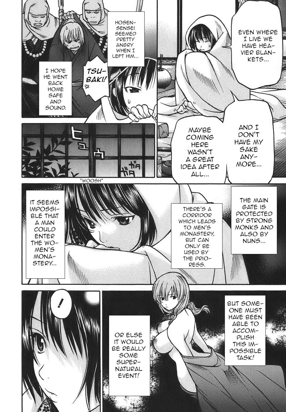 Ateya no Tsubaki Chapter 17 page 16 - 