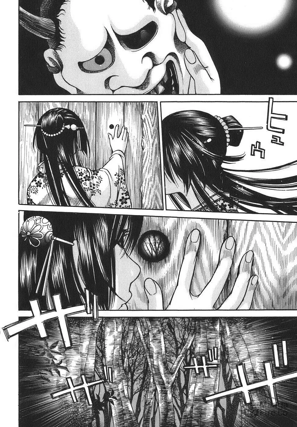 Ateya no Tsubaki Chapter 17 page 18 - 
