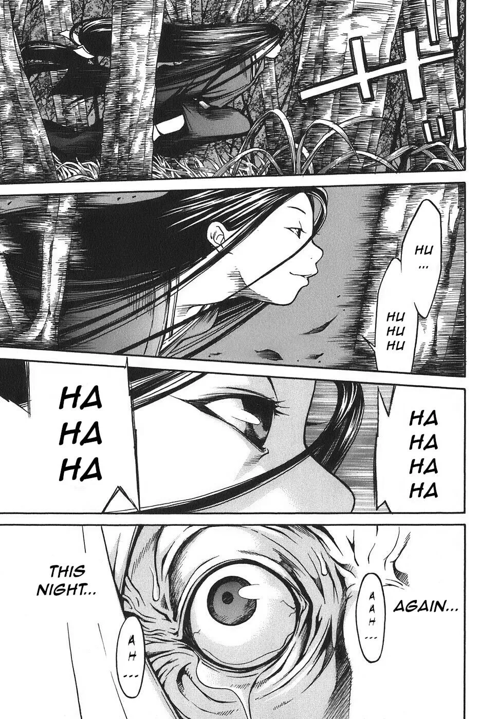 Ateya no Tsubaki Chapter 17 page 19 - 