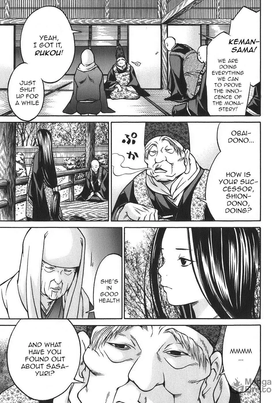 Ateya no Tsubaki Chapter 17 page 3 - 