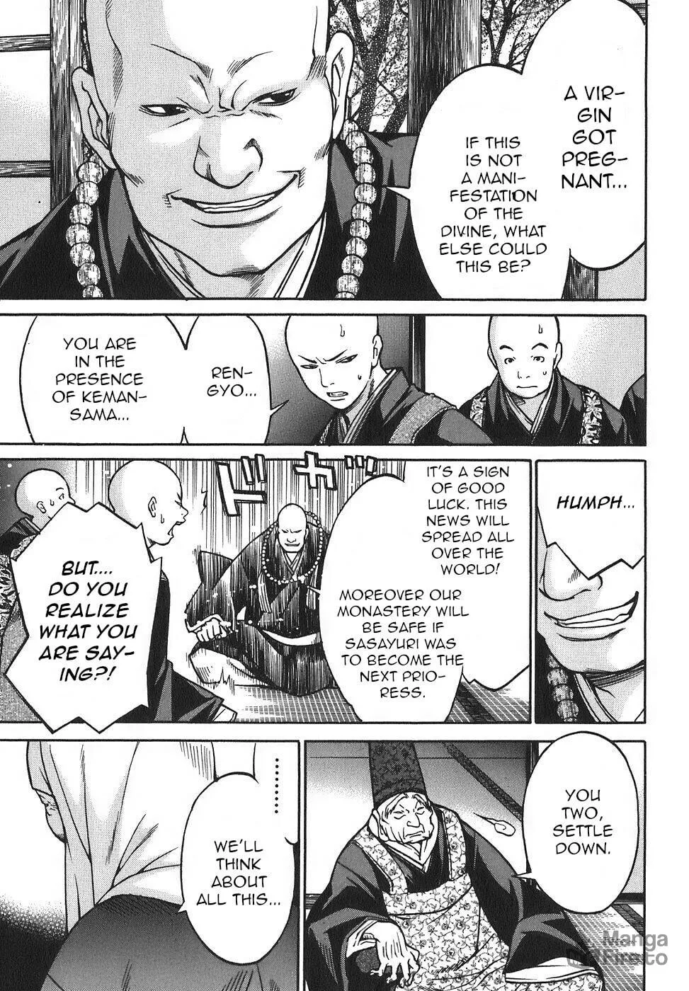 Ateya no Tsubaki Chapter 17 page 5 - 