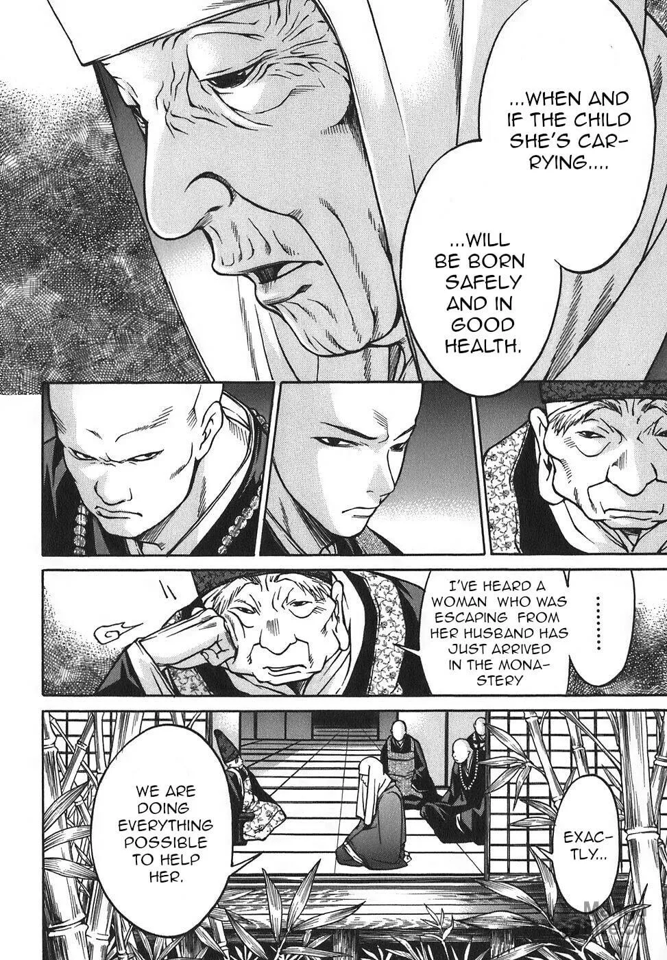 Ateya no Tsubaki Chapter 17 page 6 - 
