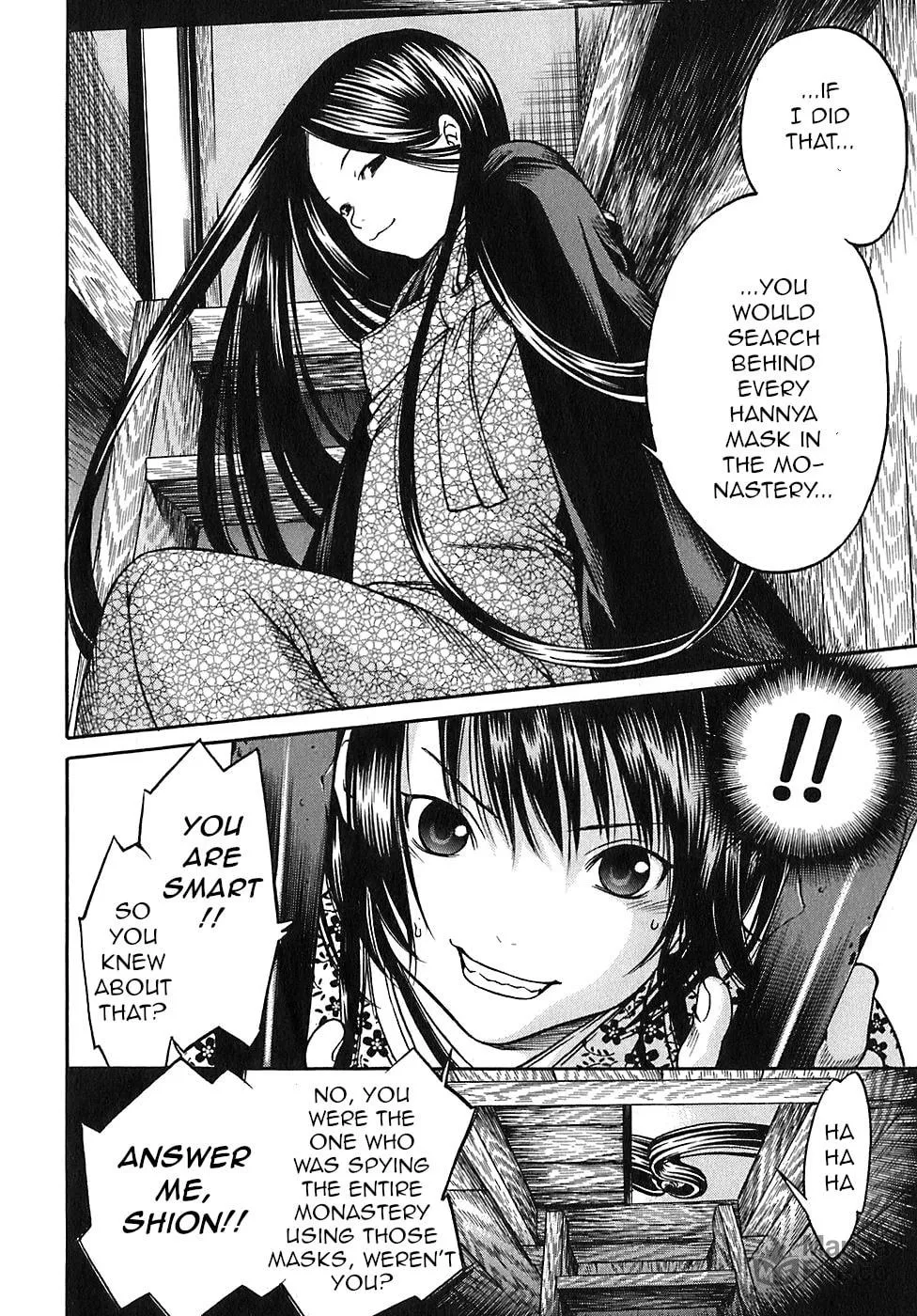 Ateya no Tsubaki Chapter 18 page 12 - 