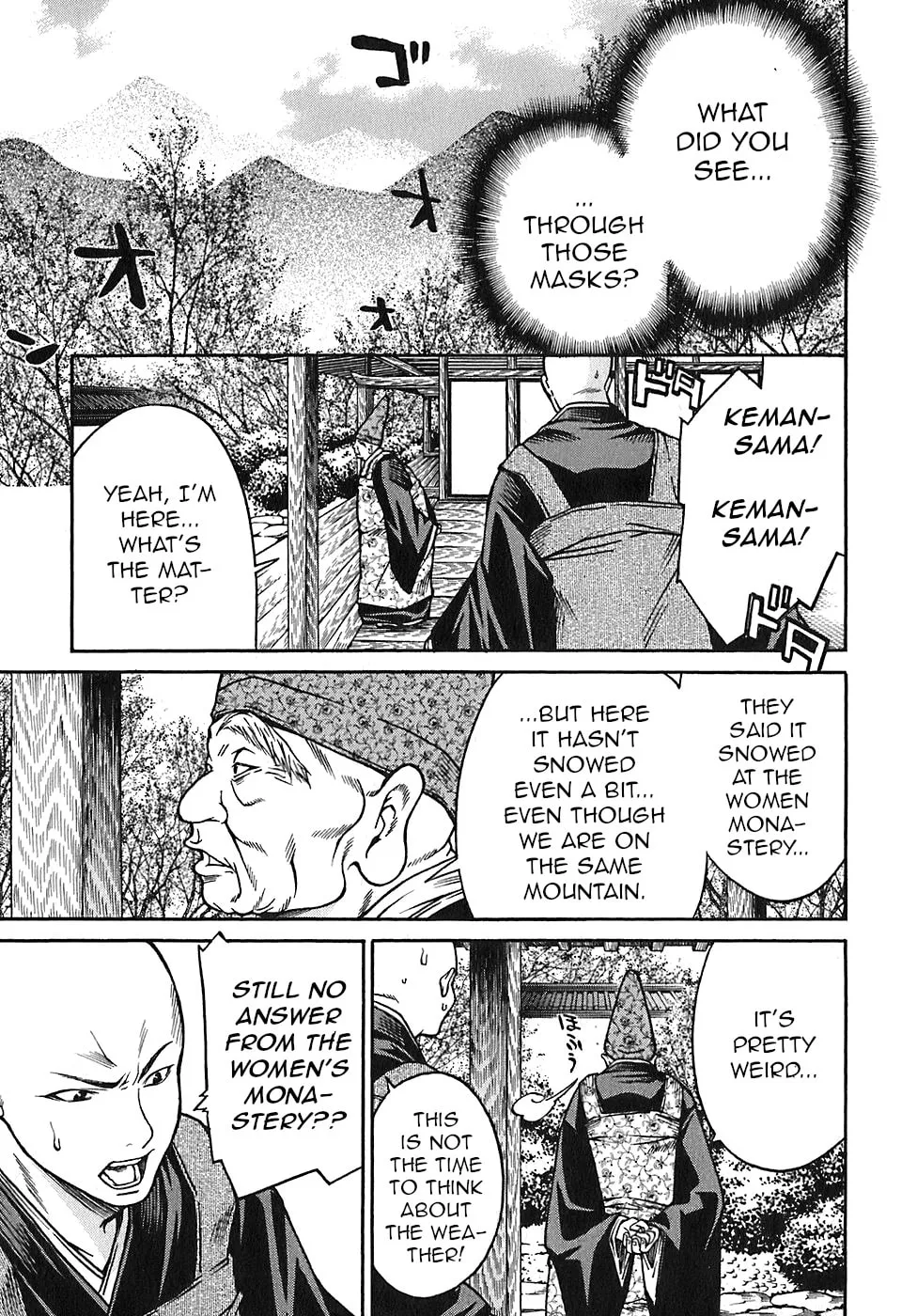 Ateya no Tsubaki Chapter 18 page 13 - 
