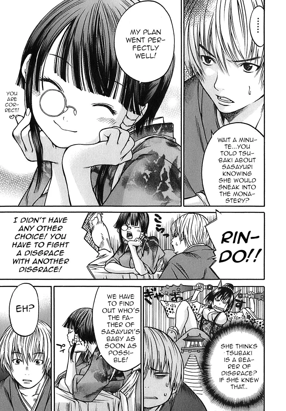 Ateya no Tsubaki Chapter 18 page 19 - 