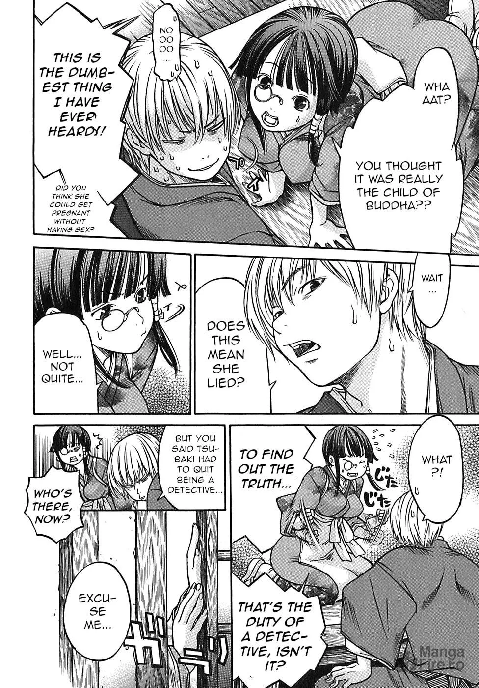 Ateya no Tsubaki Chapter 18 page 20 - 