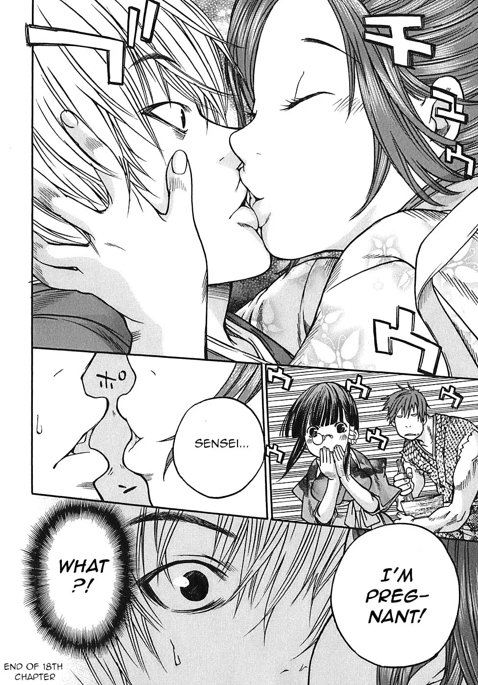 Ateya no Tsubaki Chapter 18 page 22 - 