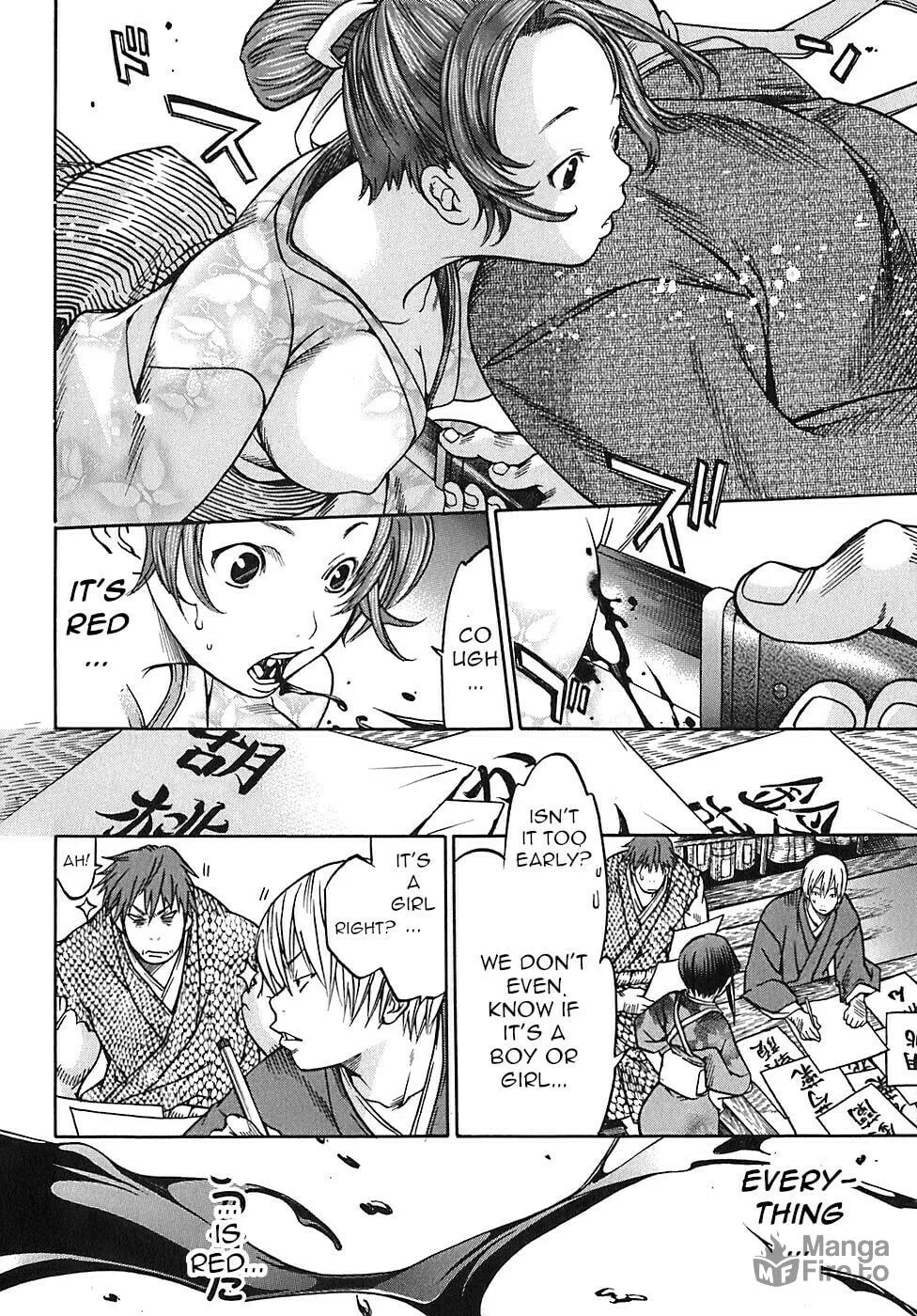 Ateya no Tsubaki Chapter 19 page 12 - 