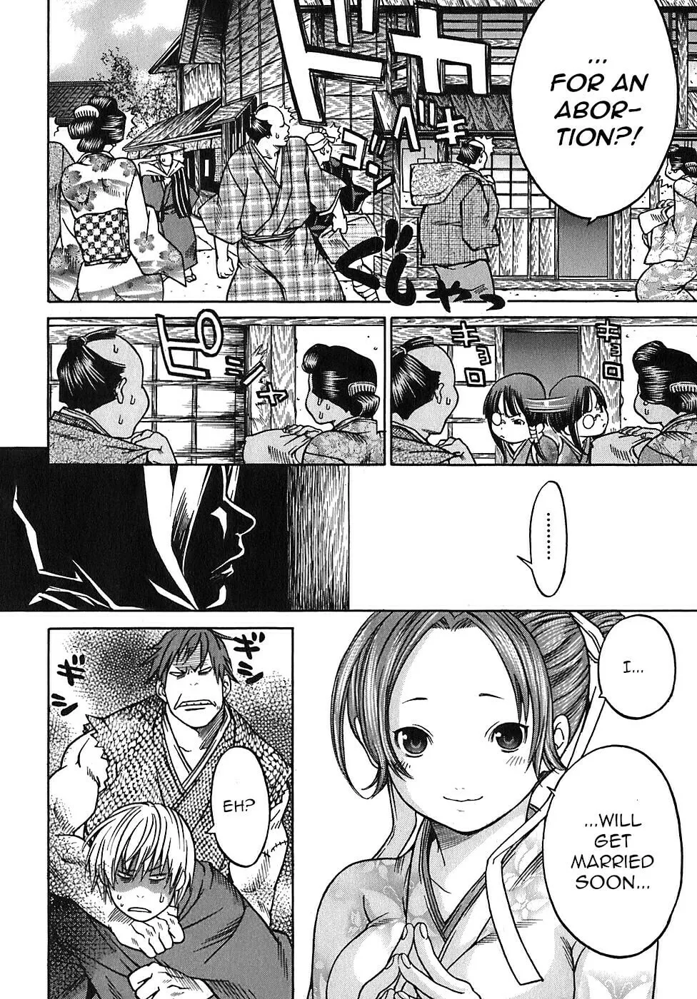 Ateya no Tsubaki Chapter 19 page 4 - 