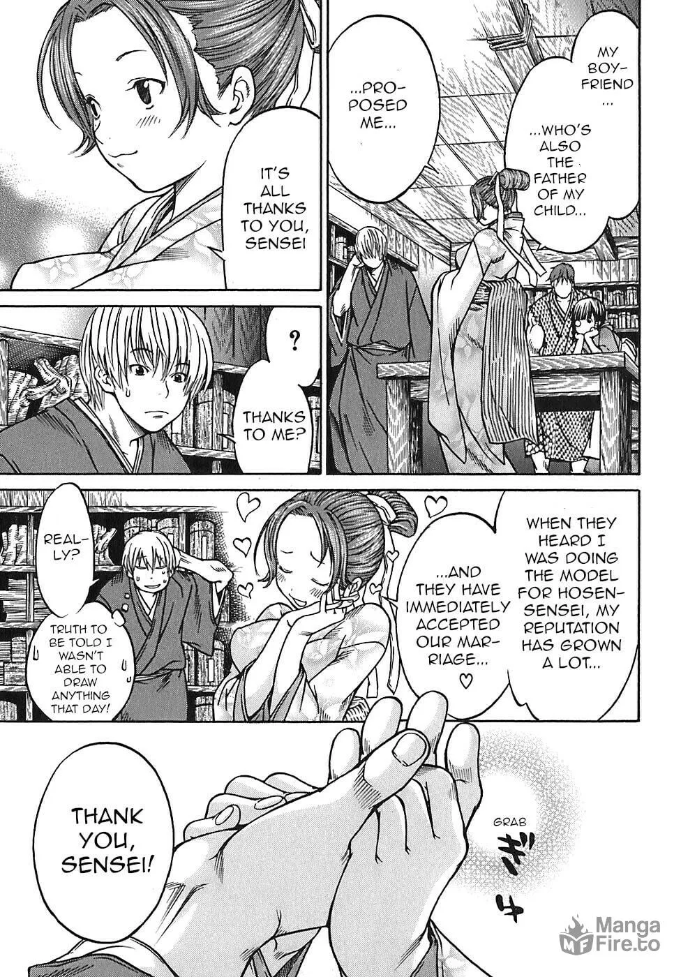 Ateya no Tsubaki Chapter 19 page 5 - 