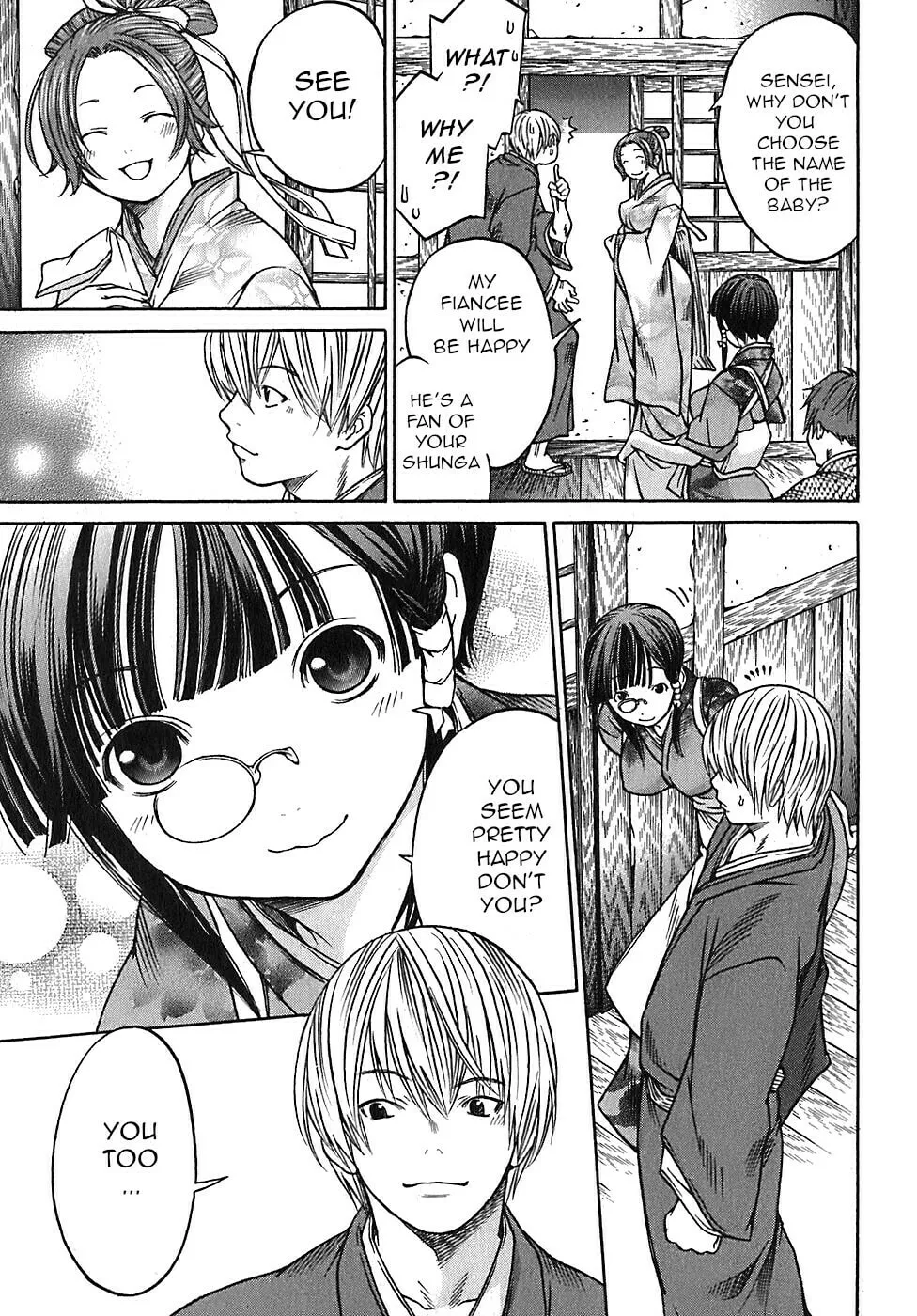 Ateya no Tsubaki Chapter 19 page 7 - 