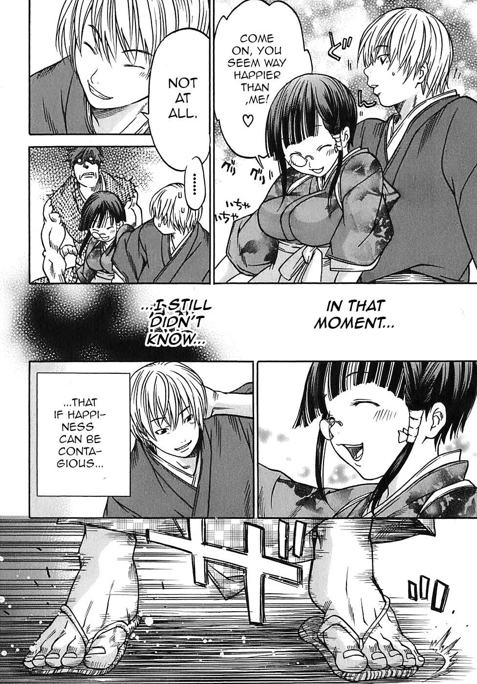 Ateya no Tsubaki Chapter 19 page 8 - 