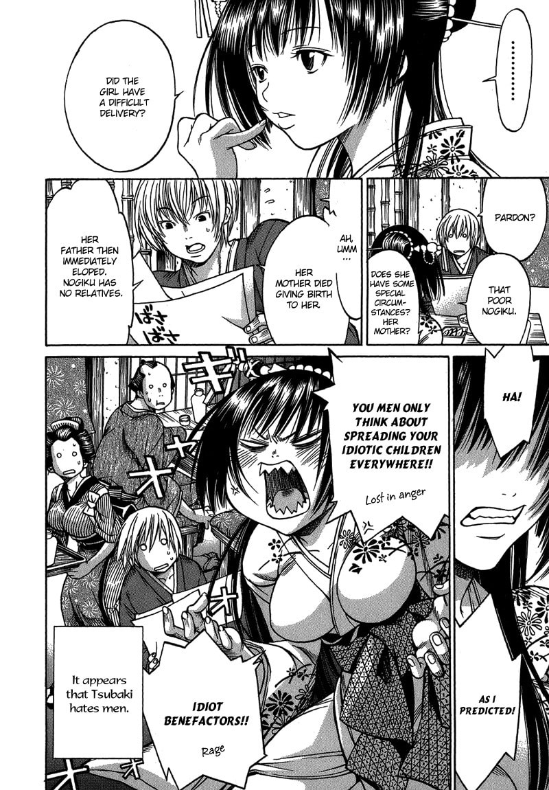 Ateya no Tsubaki Chapter 2 page 11 - 