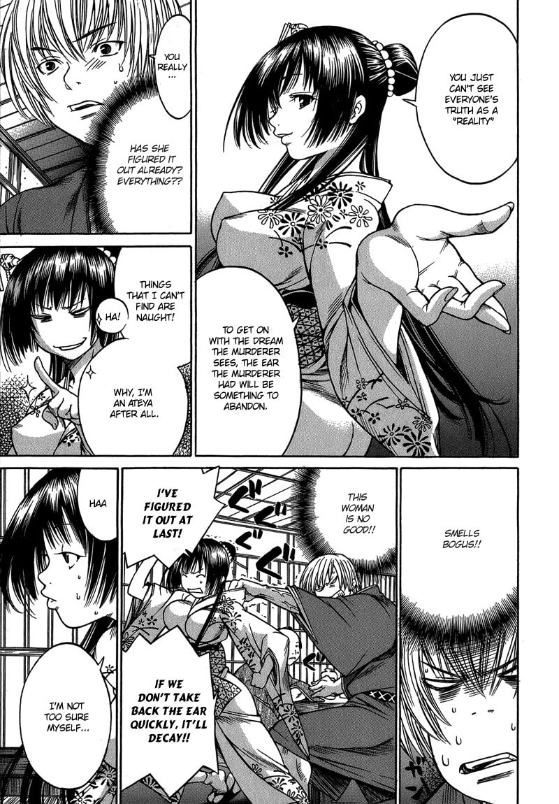 Ateya no Tsubaki Chapter 2 page 14 - 