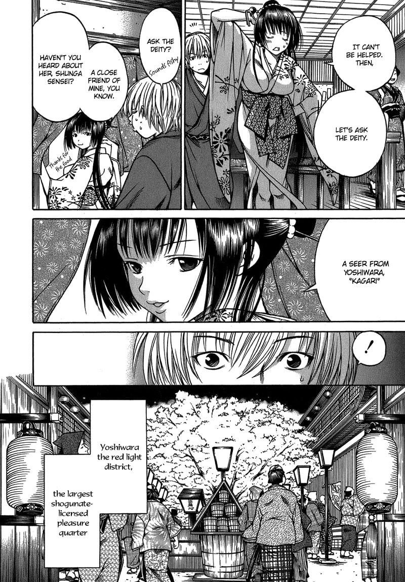 Ateya no Tsubaki Chapter 2 page 15 - 