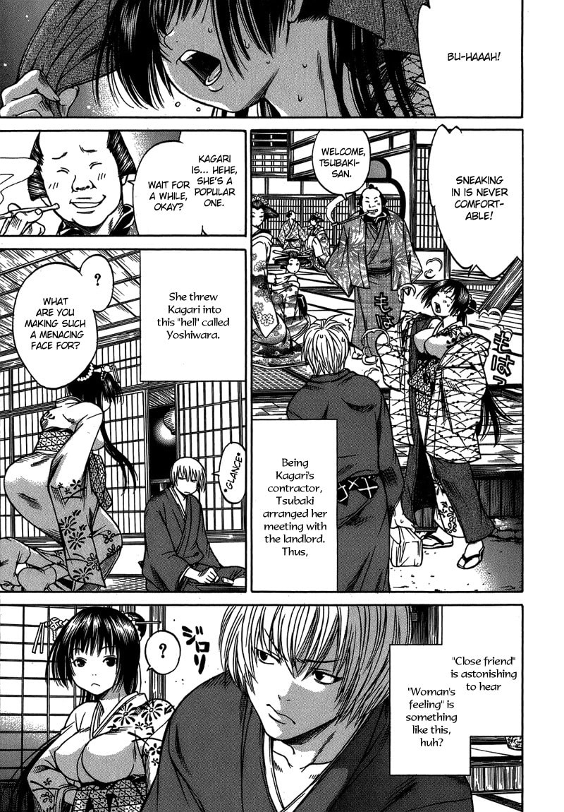 Ateya no Tsubaki Chapter 2 page 20 - 