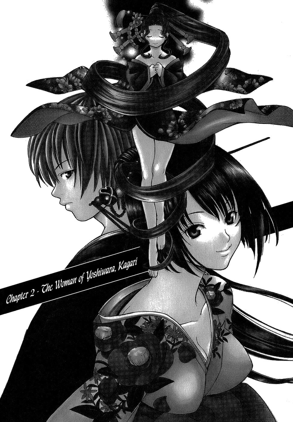 Ateya no Tsubaki Chapter 2 page 3 - 