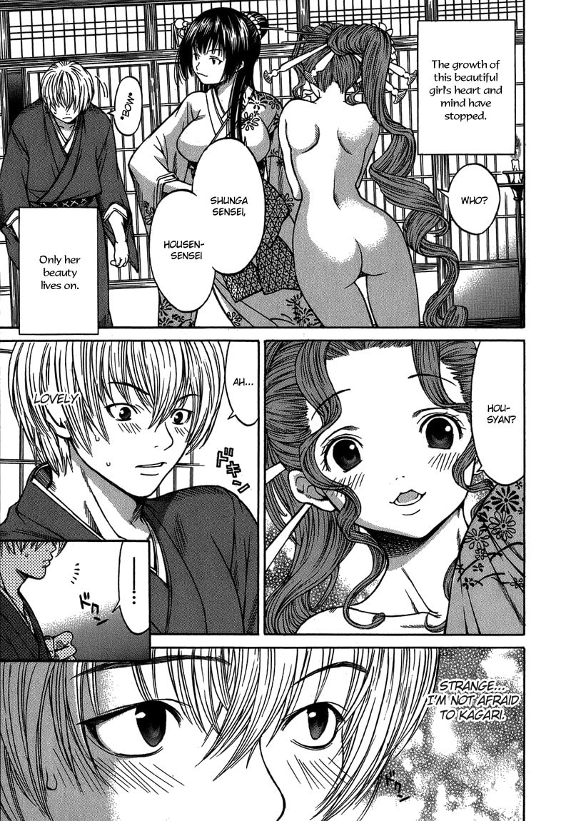 Ateya no Tsubaki Chapter 2 page 22 - 