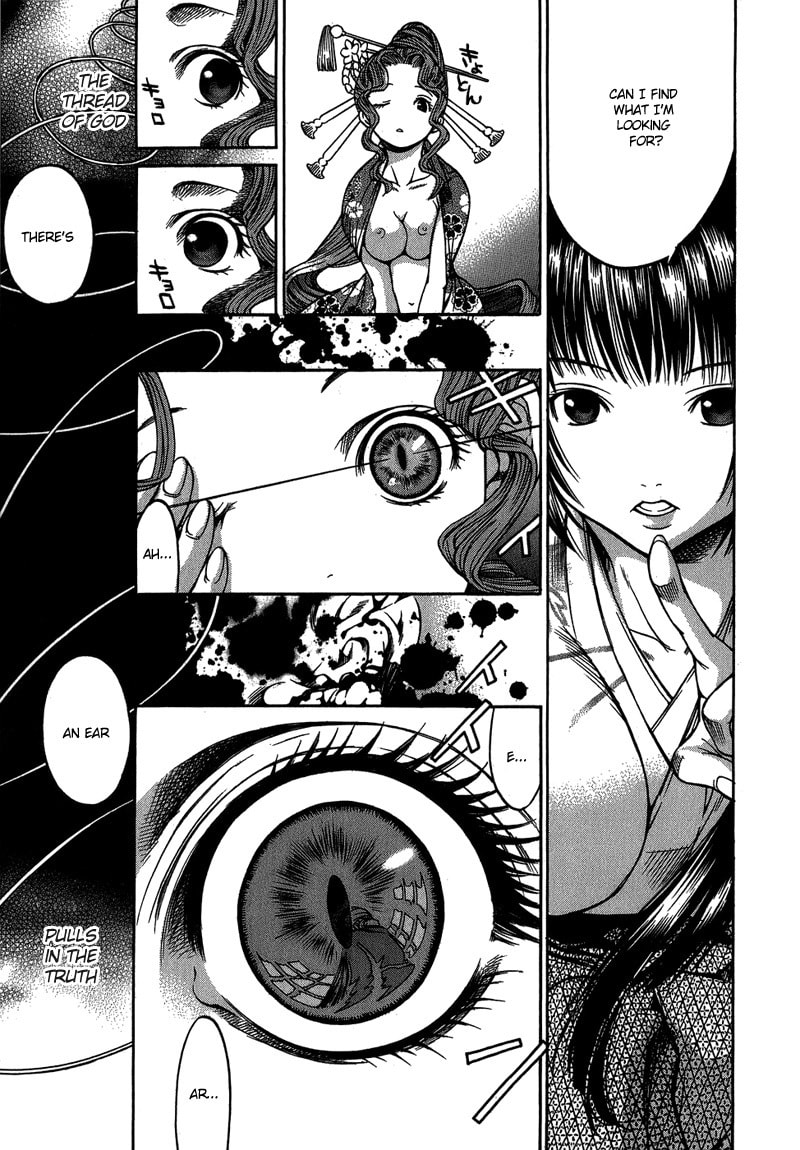 Ateya no Tsubaki Chapter 2 page 24 - 