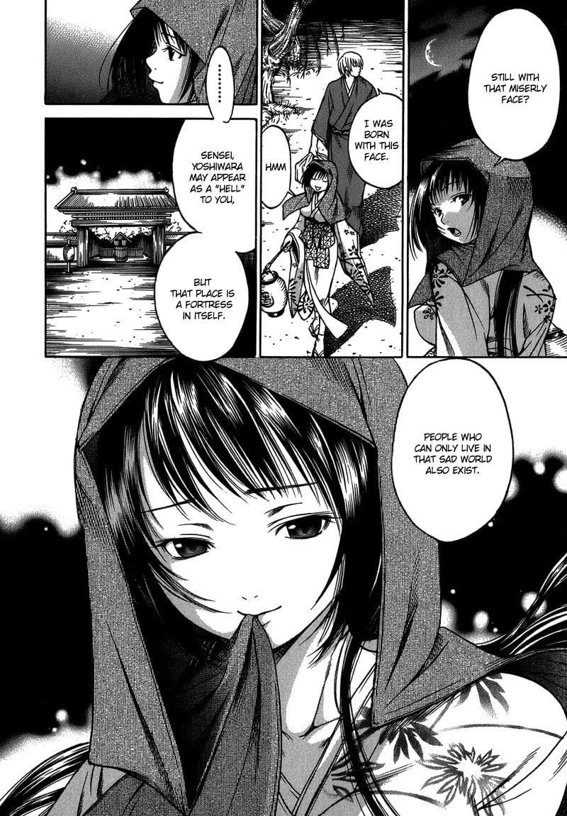 Ateya no Tsubaki Chapter 2 page 27 - 