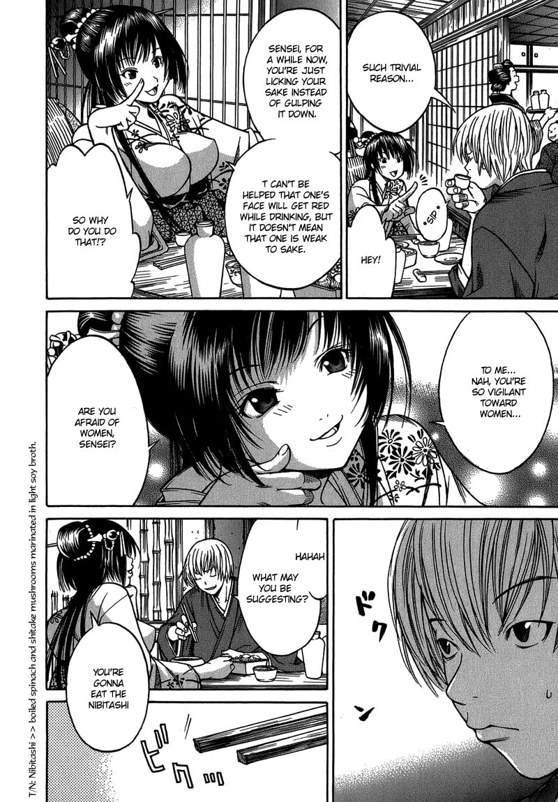 Ateya no Tsubaki Chapter 2 page 5 - 