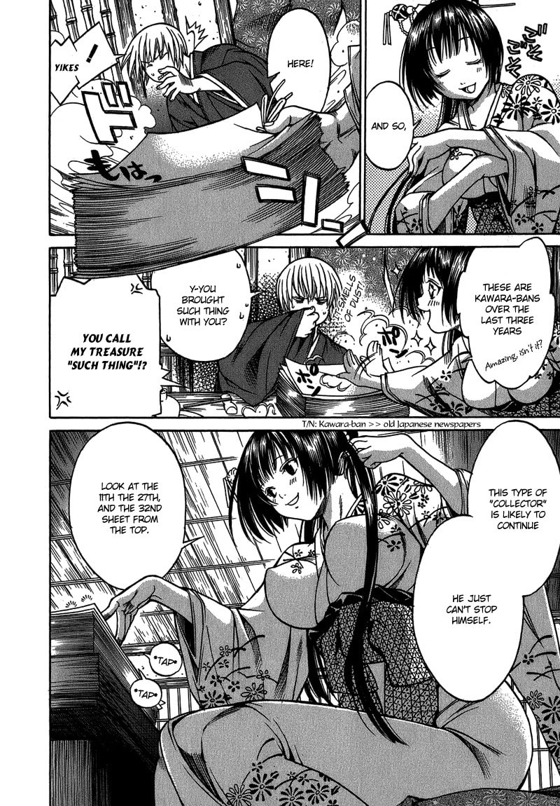 Ateya no Tsubaki Chapter 2 page 7 - 