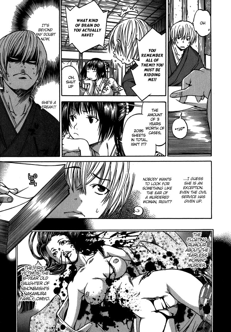 Ateya no Tsubaki Chapter 2 page 8 - 