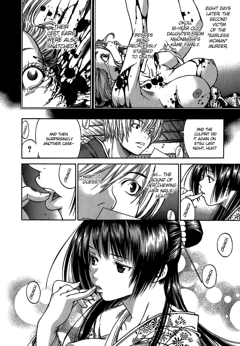 Ateya no Tsubaki Chapter 2 page 9 - 